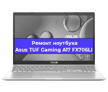Замена разъема питания на ноутбуке Asus TUF Gaming A17 FX706LI в Перми